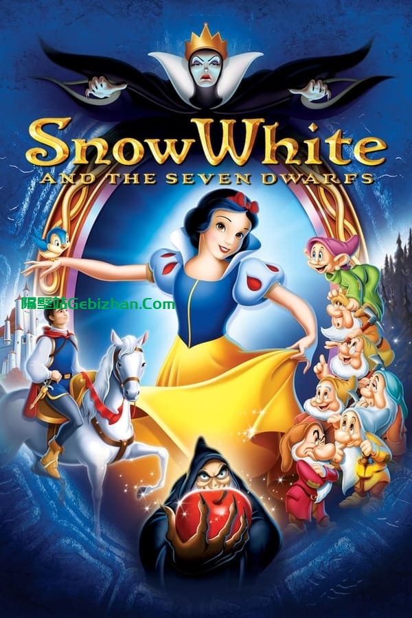 白雪公主和七个小矮人(1937)-隔壁站