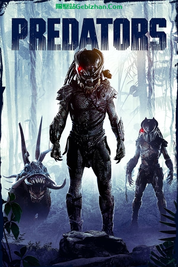 铁血战士3：新铁血战士(2010)-隔壁站