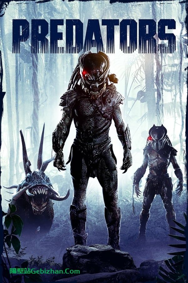 铁血战士3：新铁血战士(2010)-隔壁站
