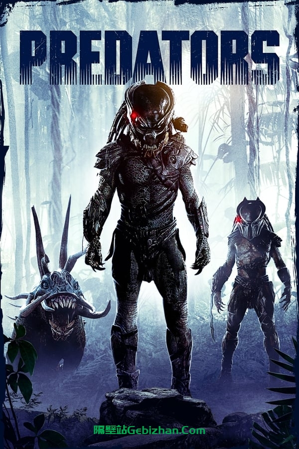 铁血战士3：新铁血战士(2010)-隔壁站