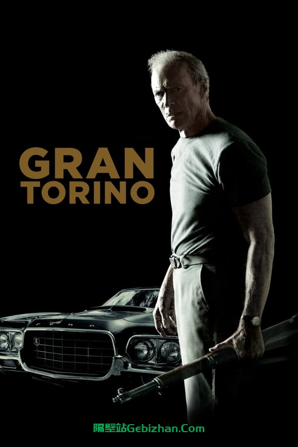 老爷车(2008)-隔壁站