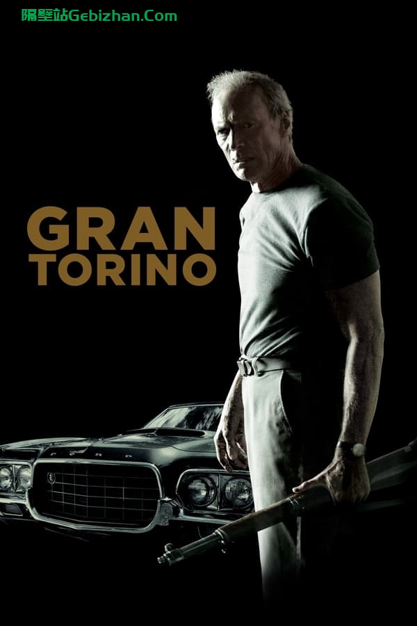 老爷车(2008)-隔壁站