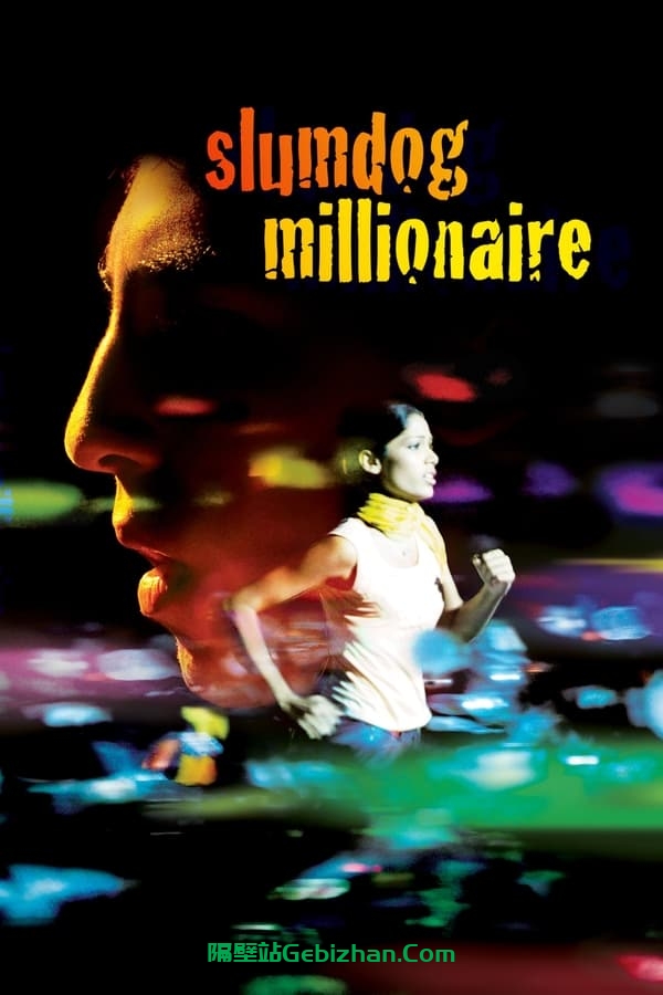 贫民窟的百万富翁(2008)-隔壁站