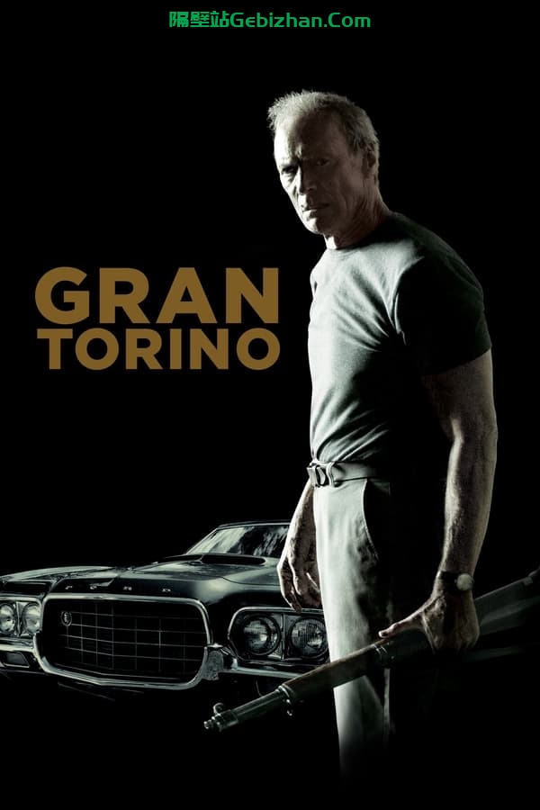 老爷车(2008)-隔壁站
