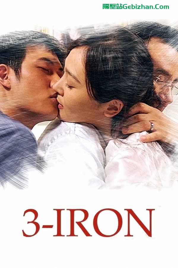 空房间(2004)-隔壁站