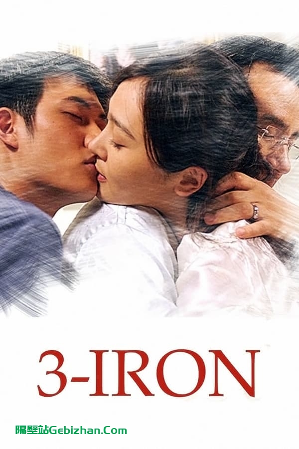 空房间(2004)-隔壁站