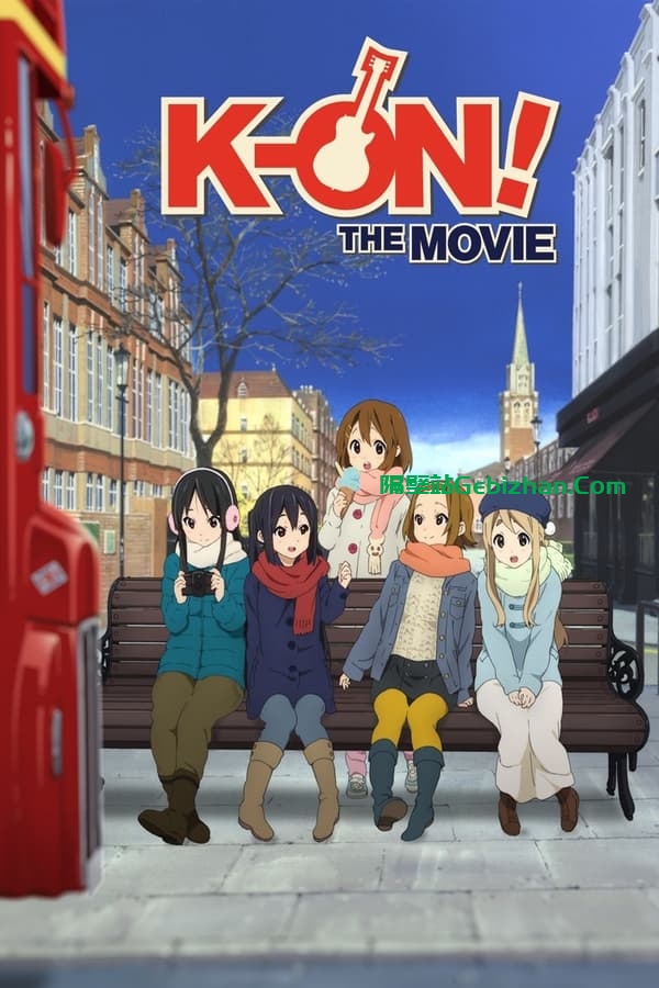 轻音少女 剧场版(2011)-隔壁站