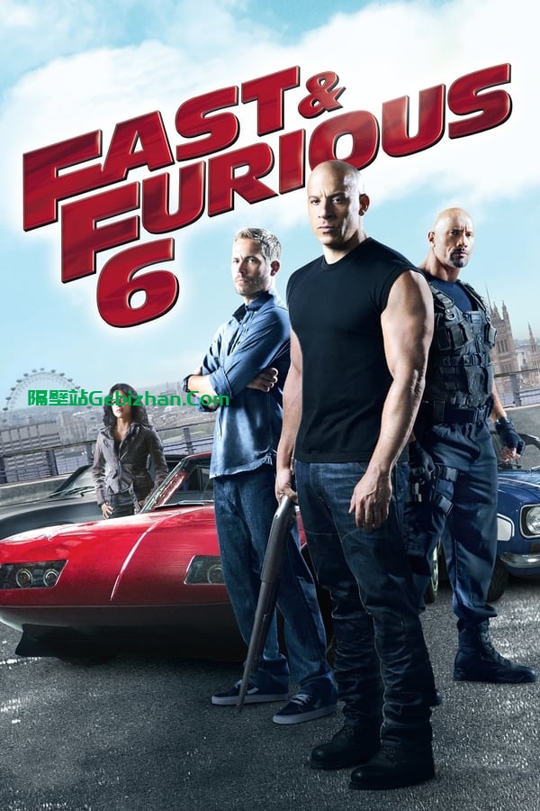 速度与激情6(2013)-隔壁站