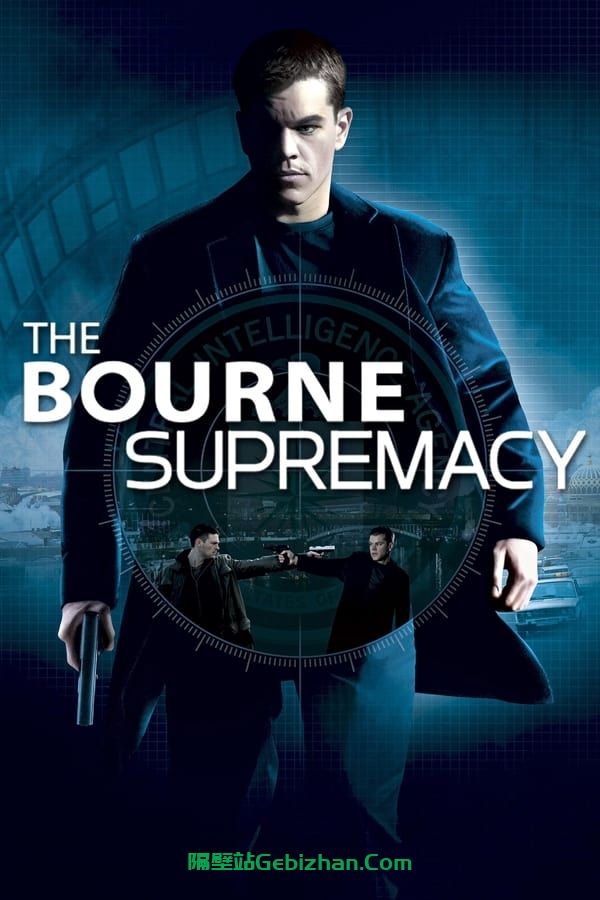 谍影重重2(2004)-隔壁站