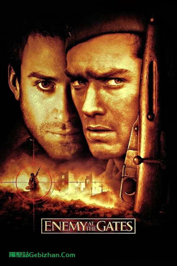 兵临城下(2001)-隔壁站