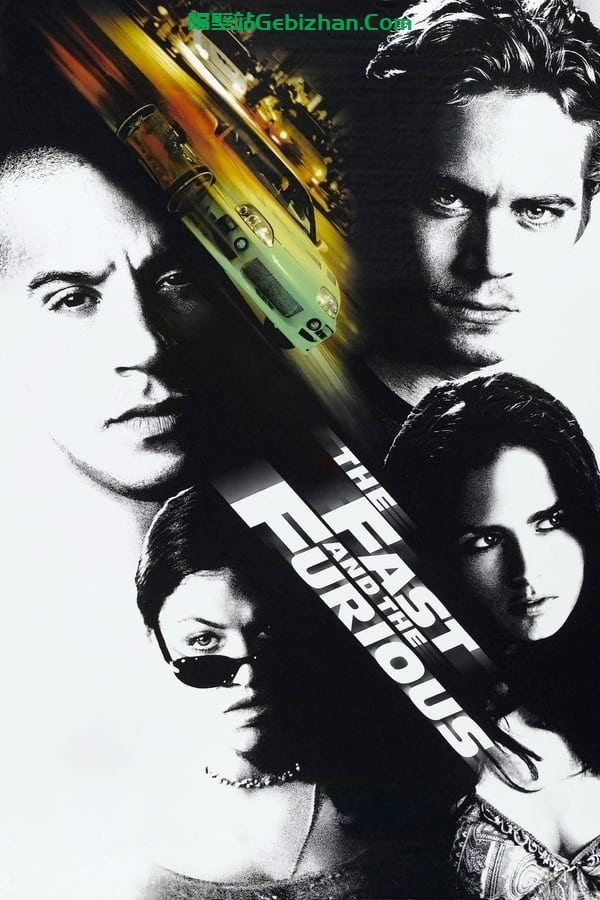 速度与激情(2001)-隔壁站
