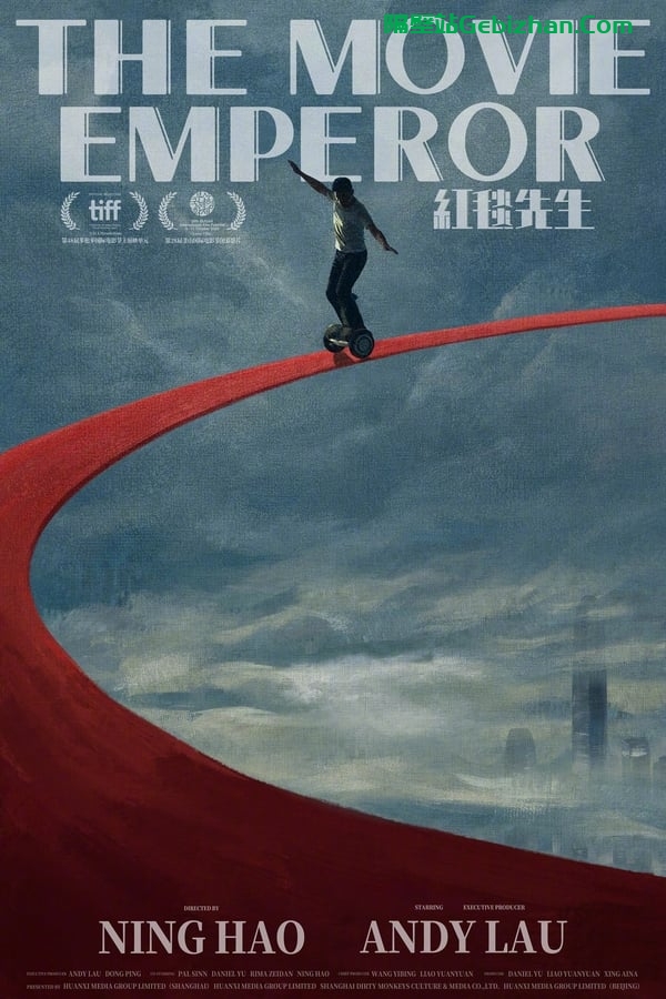 红毯先生 (2024)-隔壁站