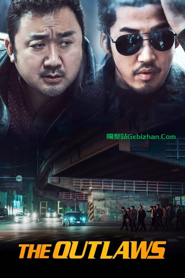 犯罪都市(2017)-隔壁站