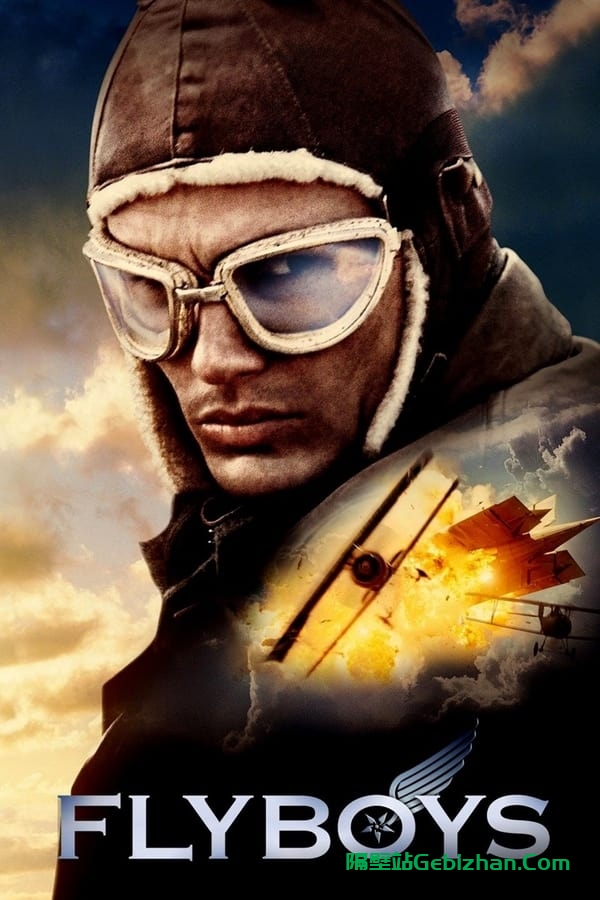 空战英豪 (2006)-隔壁站
