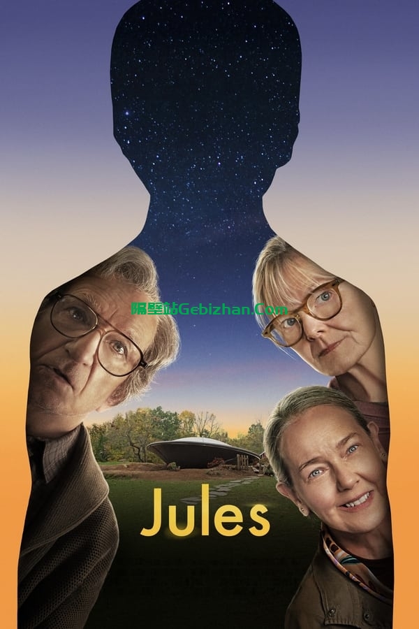 小镇幽浮 Jules (2023)-隔壁站