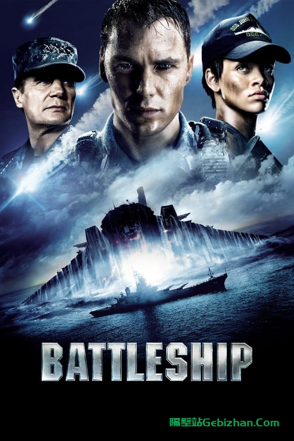 超级战舰(2012)-隔壁站