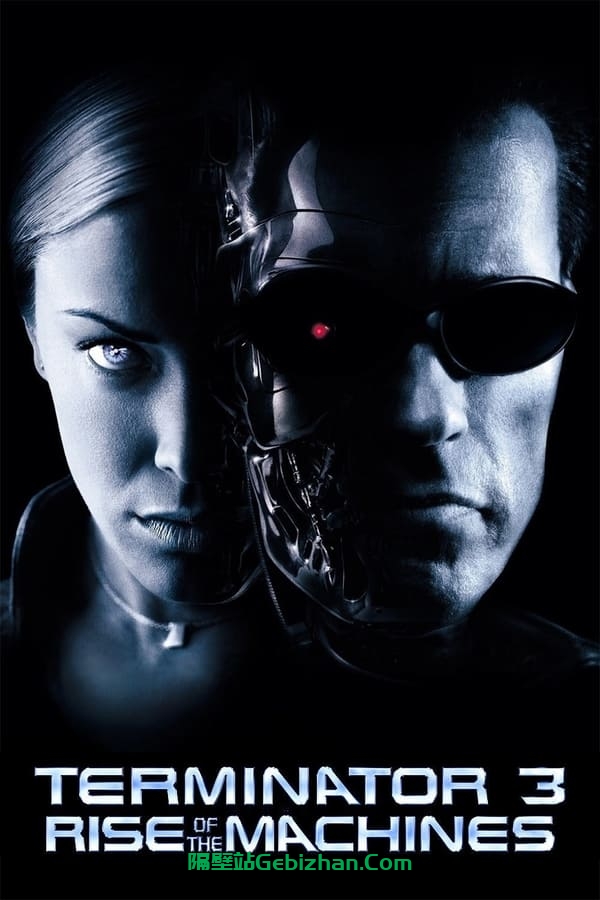 终结者3：机器的觉醒(2003)-隔壁站