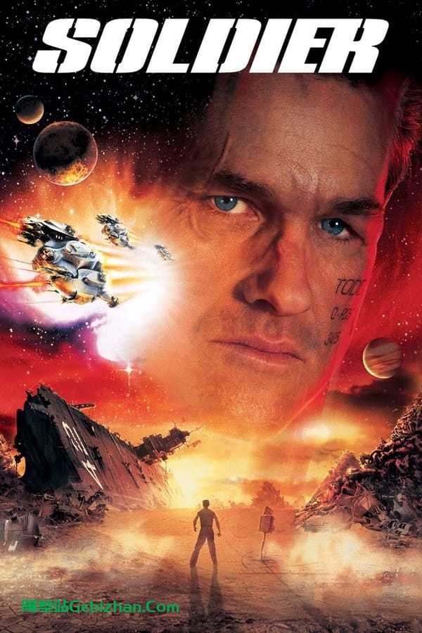 兵人 (1998)-隔壁站