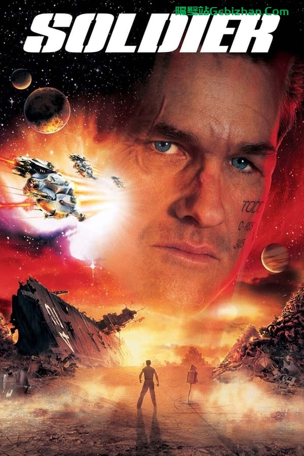 兵人 (1998)-隔壁站