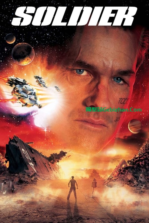 兵人 (1998)-隔壁站