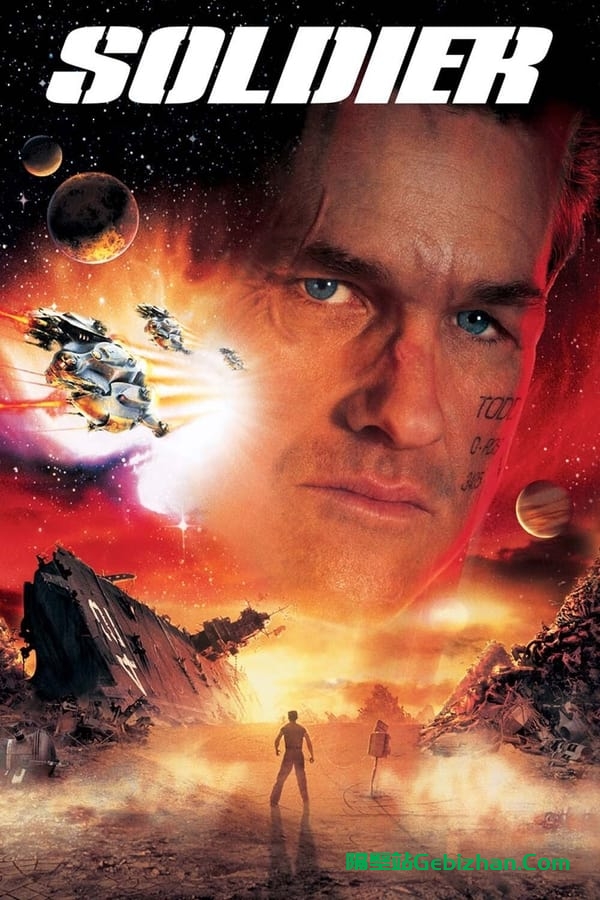 兵人 (1998)-隔壁站