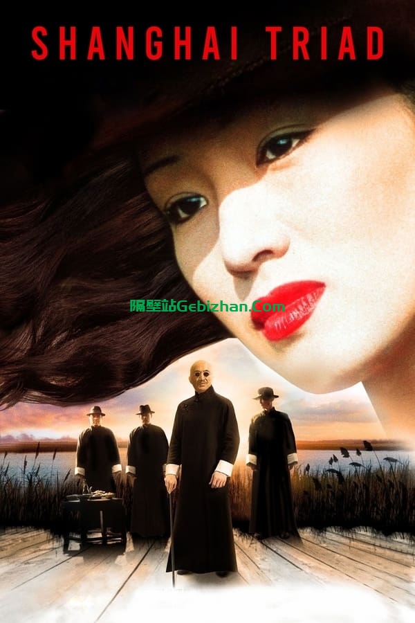摇啊摇，摇到外婆桥 (1995)-隔壁站
