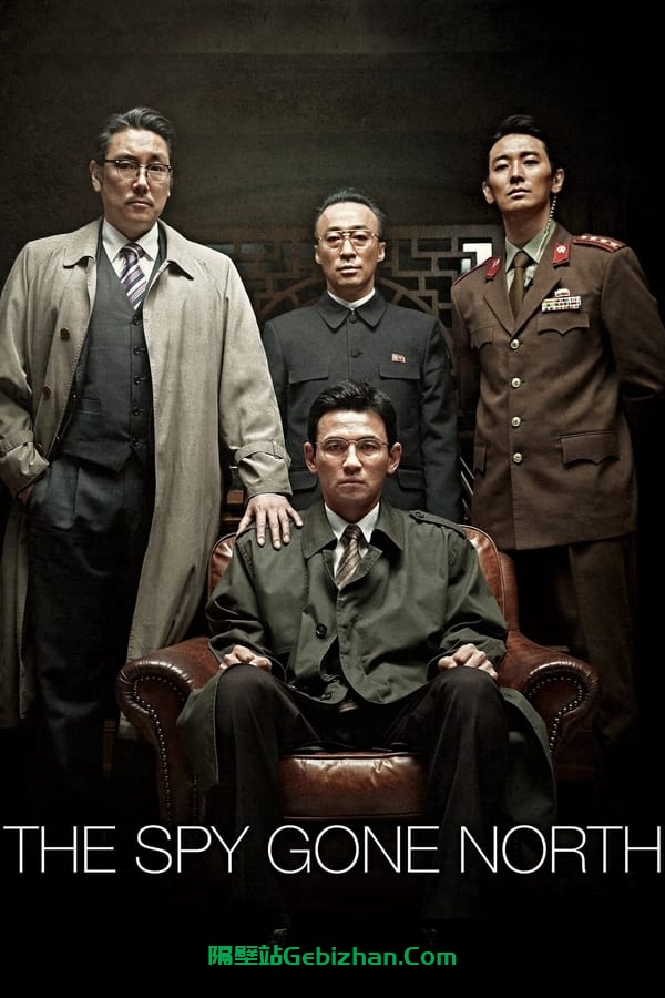 特工(2018)-隔壁站