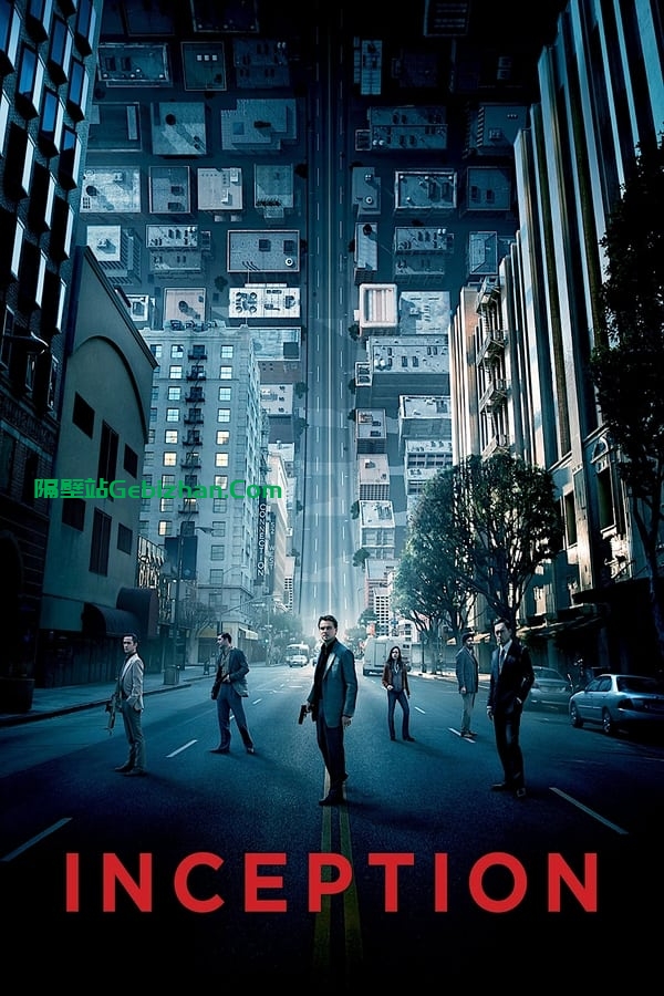 盗梦空间(2010)-隔壁站
