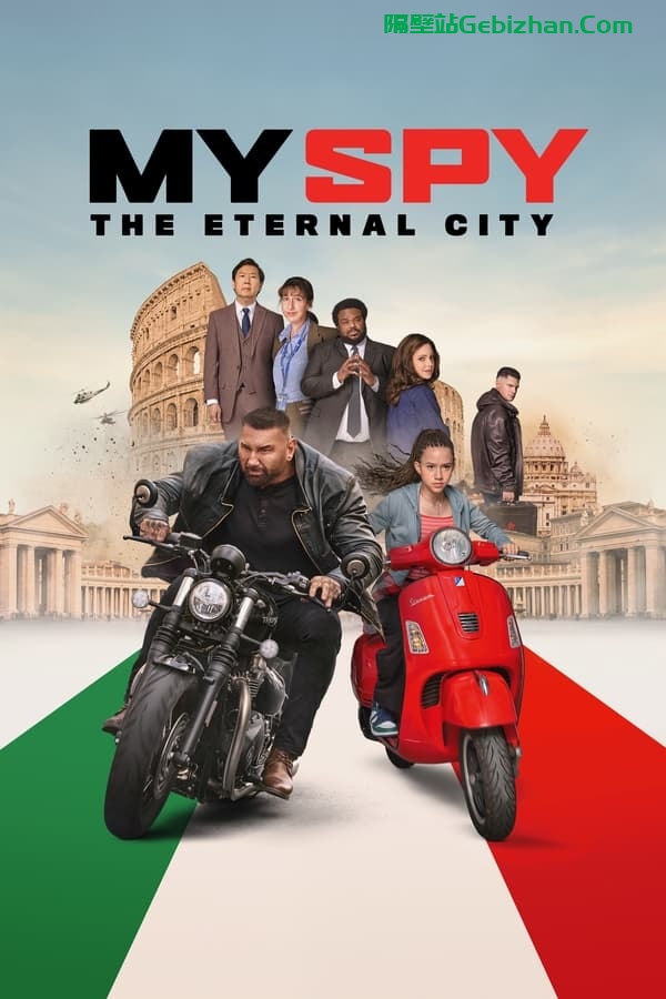 My Spy: The Eternal City (2024)-隔壁站