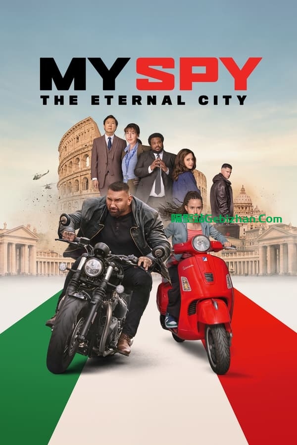 My Spy: The Eternal City (2024)-隔壁站