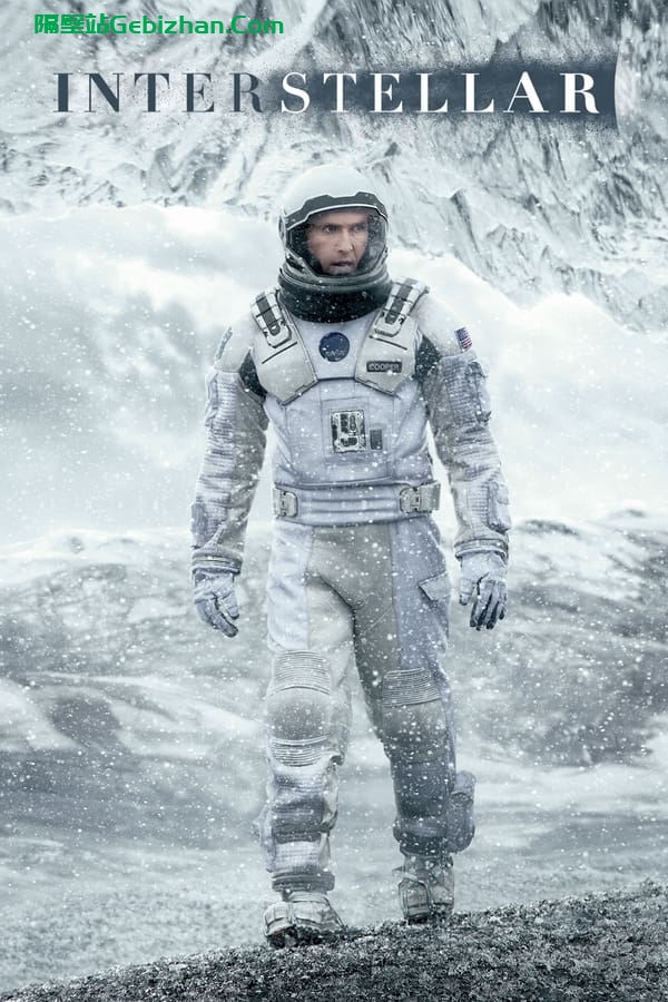 星际穿越(2014)-隔壁站