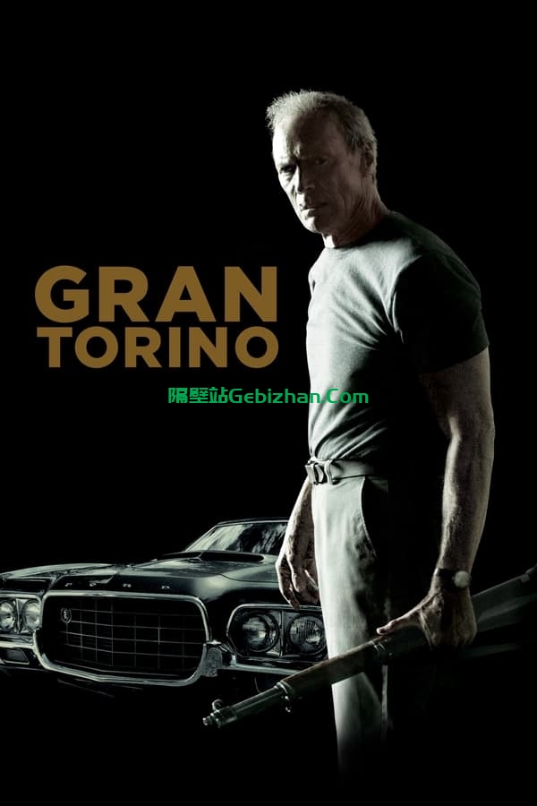 老爷车(2008)-隔壁站