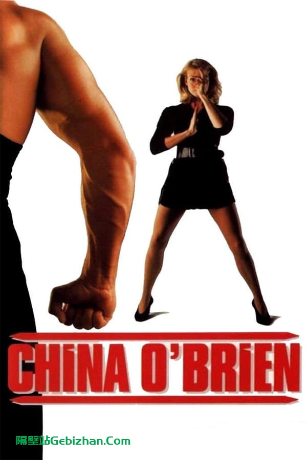 罪恶判官 (1990)-隔壁站