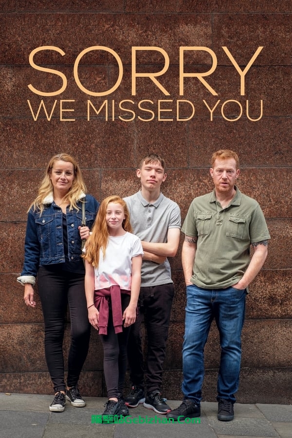 对不起，我们错过了你 (2019)-隔壁站