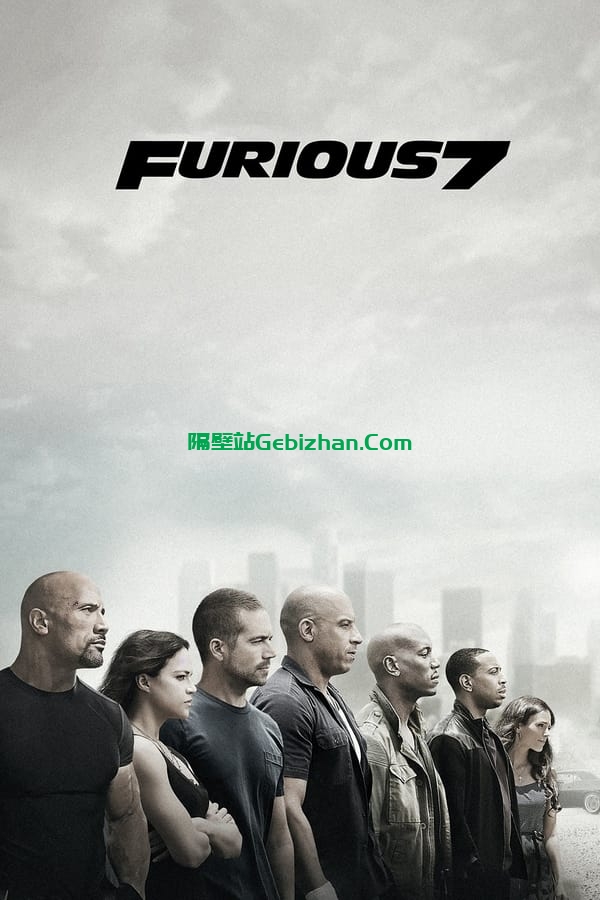速度与激情7(2015)-隔壁站