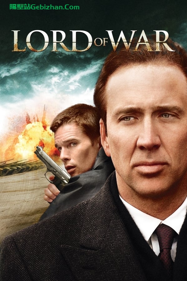 战争之王(2005)-隔壁站