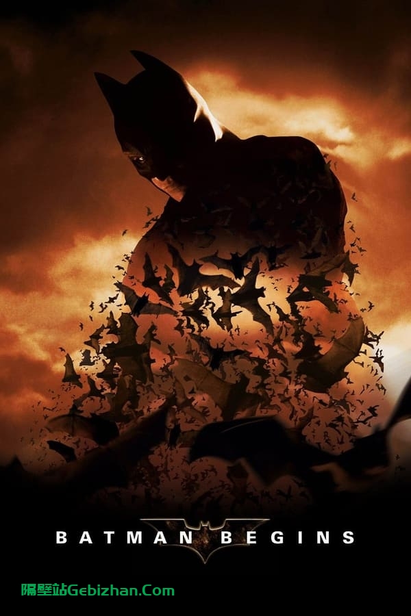 蝙蝠侠：侠影之谜(2005)-隔壁站
