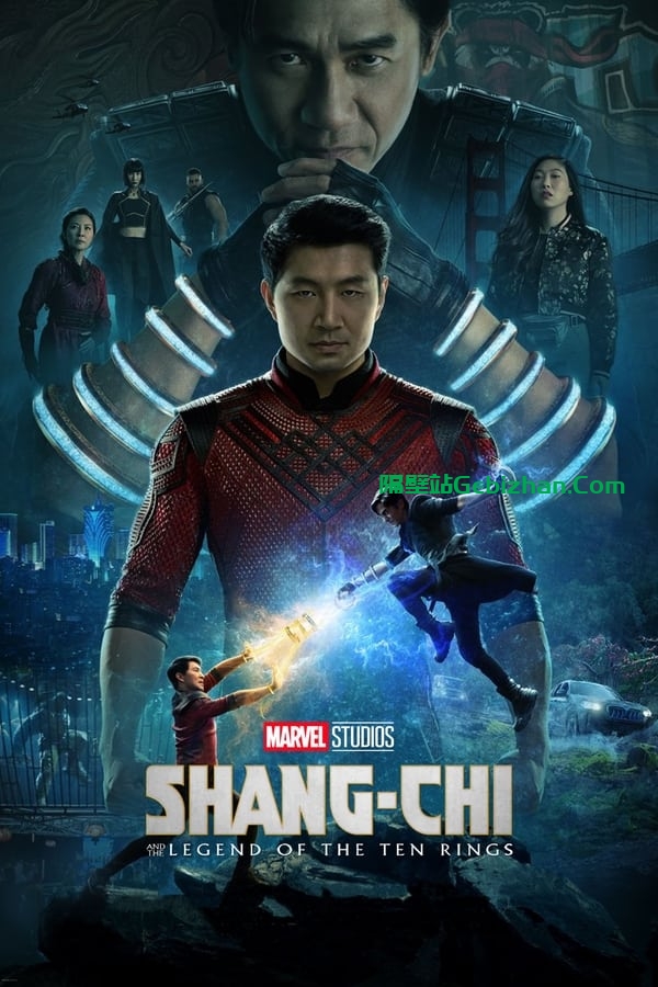 尚气与十环传奇(2021)-隔壁站
