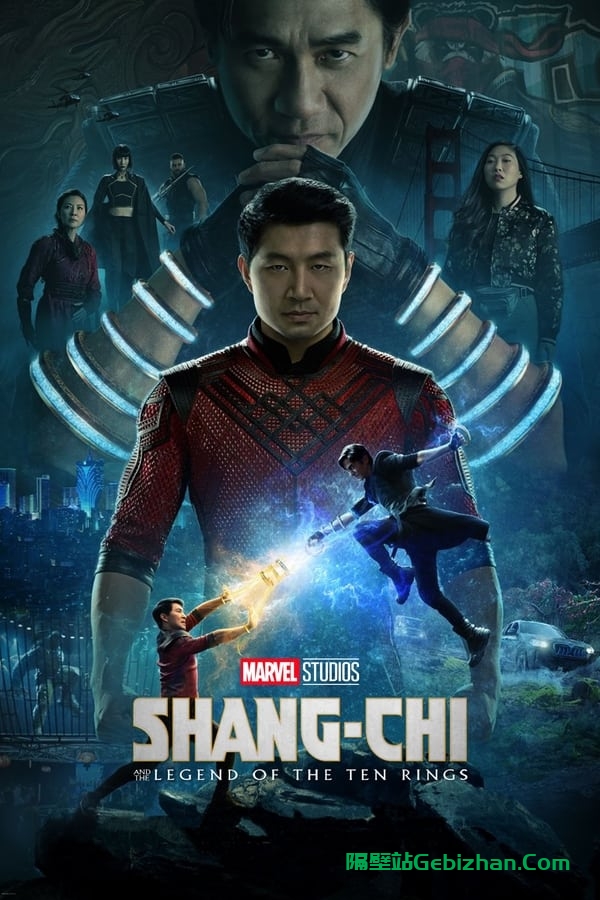 尚气与十环传奇(2021)-隔壁站