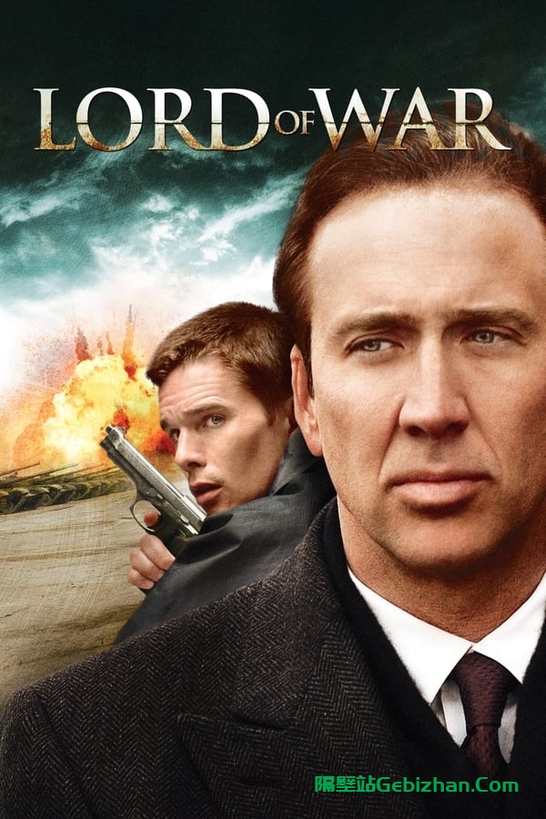 战争之王(2005)-隔壁站