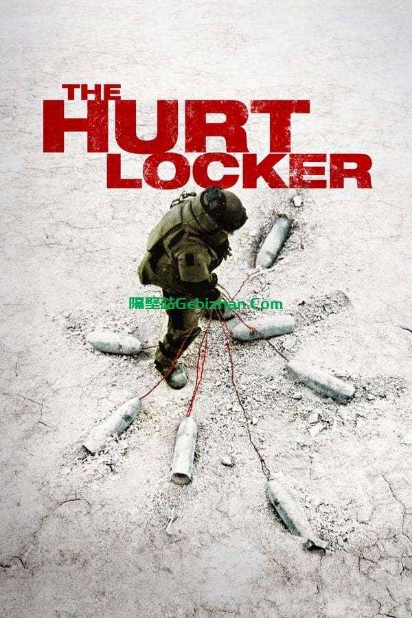 拆弹部队(2008)-隔壁站