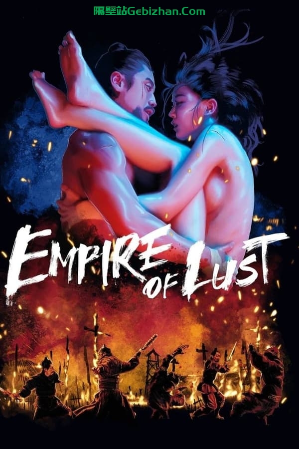 纯真时代(2015)-隔壁站