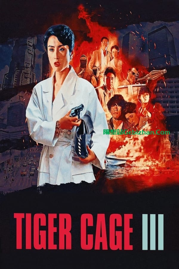 冷面狙击手 (1991)-隔壁站