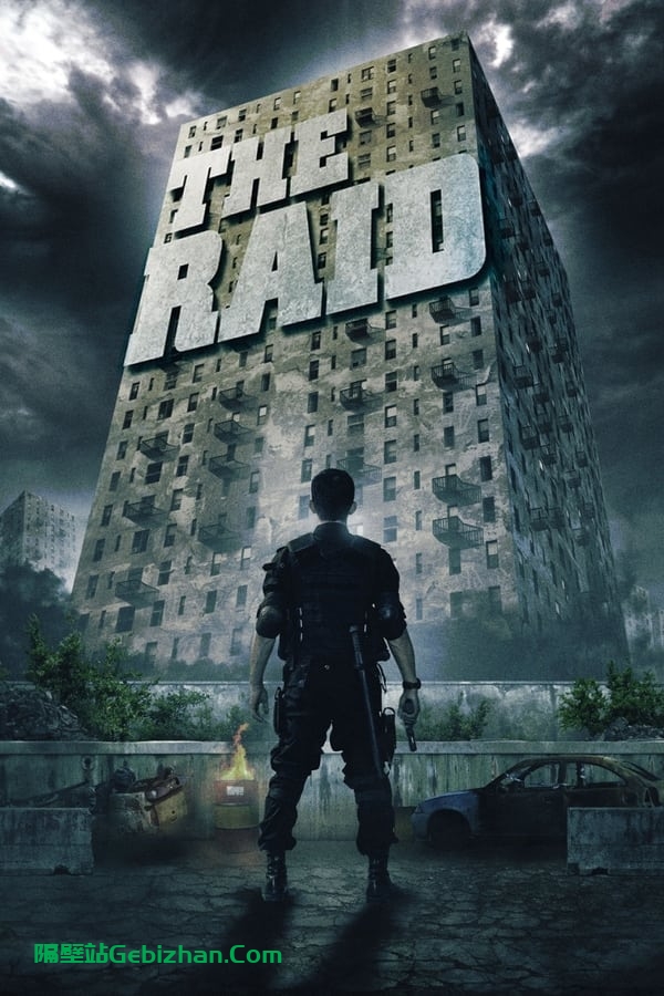 突袭(2012)-隔壁站