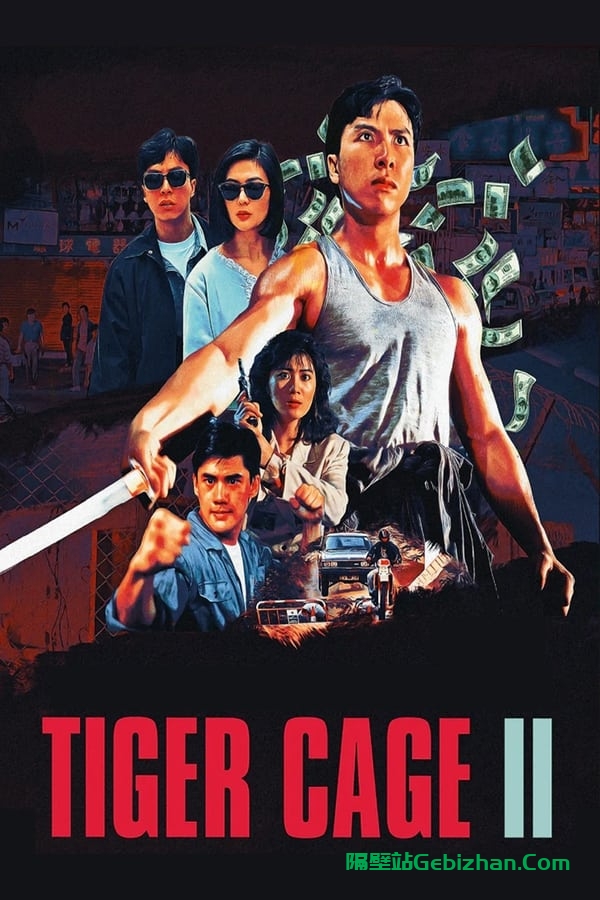 洗黑钱(1990)-隔壁站