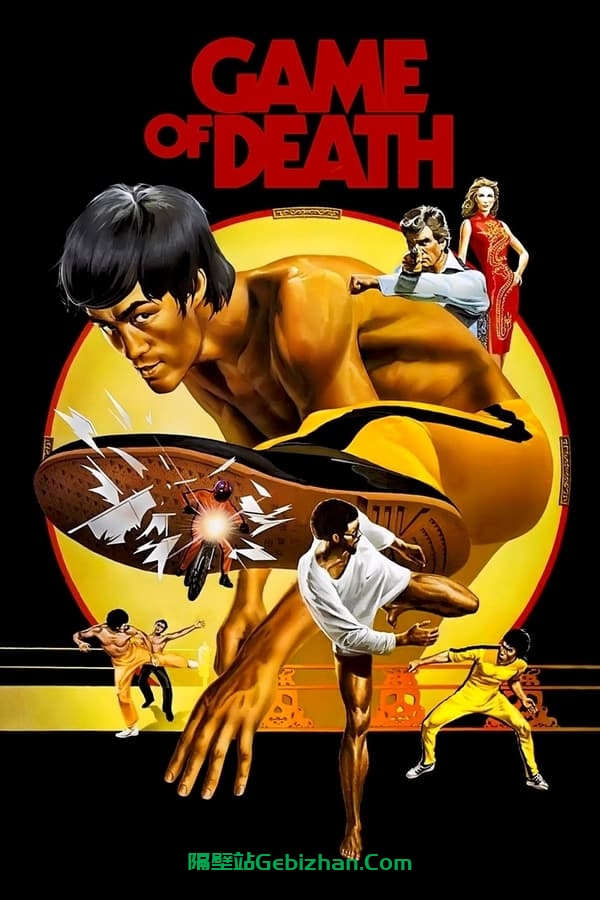 死亡游戏 (1978)-隔壁站