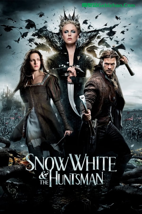 白雪公主与猎人 (2012)-隔壁站