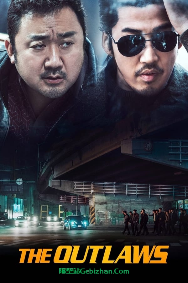 犯罪都市(2017)-隔壁站