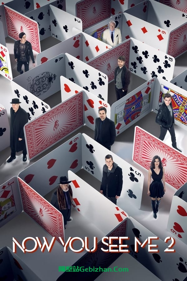 惊天魔盗团2(2016)-隔壁站