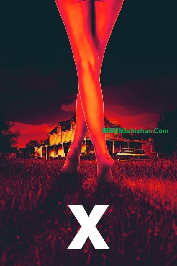 X(2022)-隔壁站